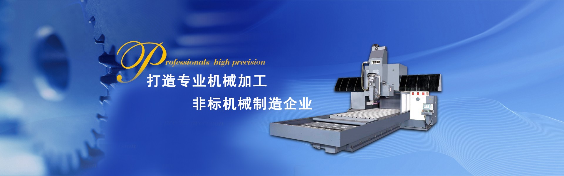 濟(jì)寧博潤(rùn)醫(yī)療設(shè)備有限公司