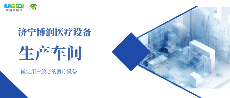 生產(chǎn)車(chē)間公眾號(hào)封面圖